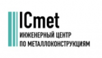 Логотип компании Icmet - Черкесск Логотип компании Icmet - Черкесск